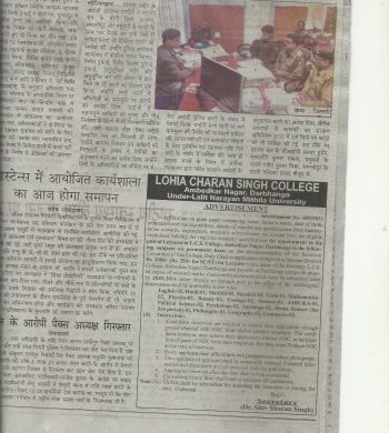 Advt in SANMARG 22.12.2013 P 3